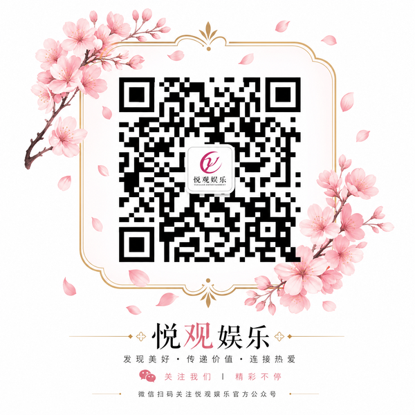 校花